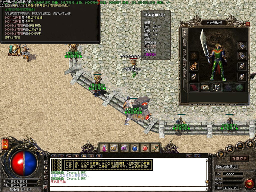 新版古惑仔传奇_轩辕传奇图标礼包新版_传奇新版