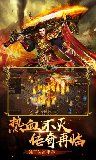 新版古惑仔传奇_轩辕传奇图标礼包新版_传奇新版