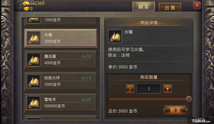 新打开的图例丢失的版本