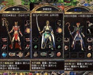 Shanda间接承认“传奇”中仍有“打开盒子”