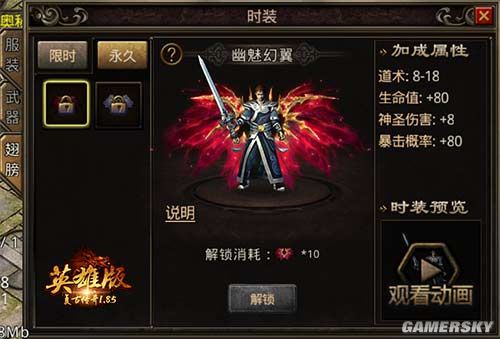 传奇的2020年新版本