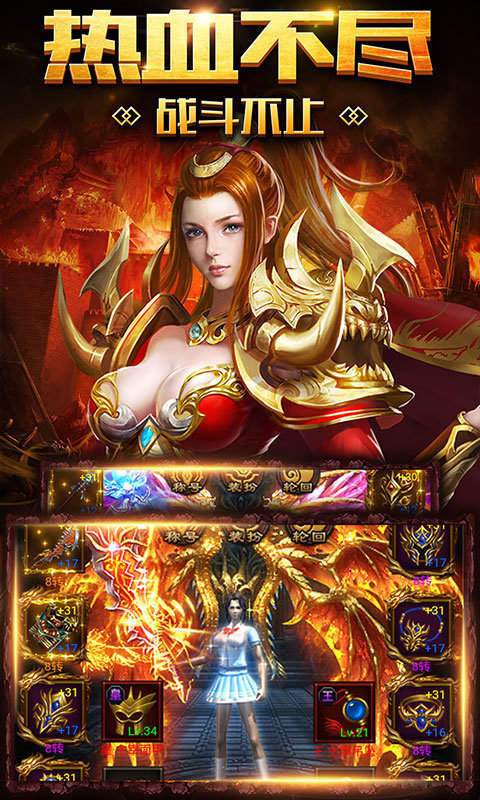 新版传奇_轩辕传奇图标礼包新版_新版古惑仔传奇