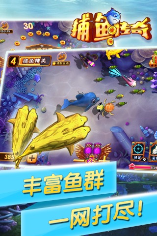 新发布的《超级反常传说》手游的亮点