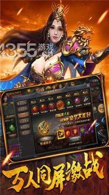 今天的“热血传奇”开设了新的搜索服务网络