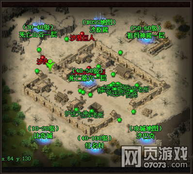 新开放的超级变体传奇组合版本