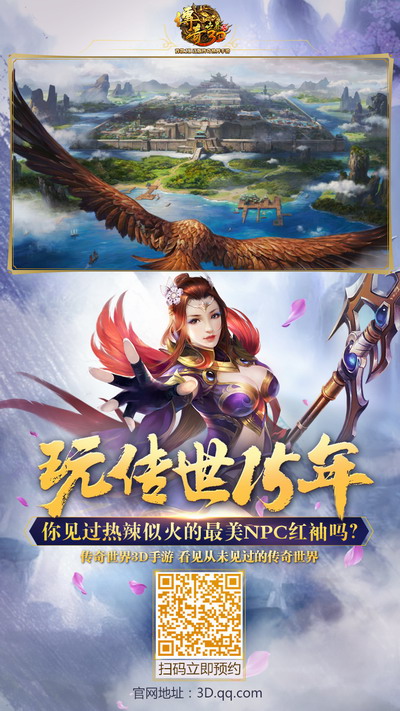 传奇单职业传奇网站_网站传奇_传奇哪个网站传奇哪个网站