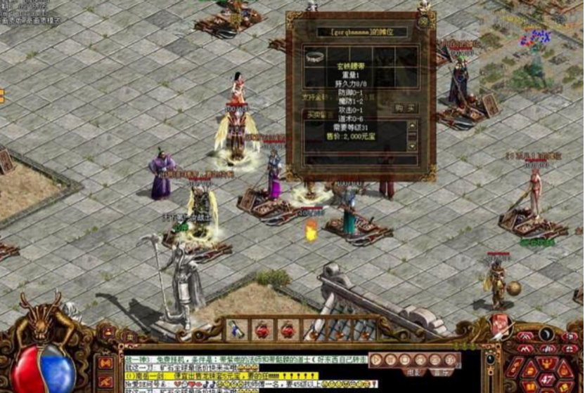 ol羽哥传奇新开启高爆版下载