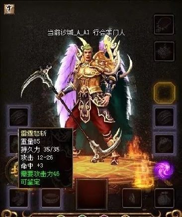 无兄弟不传奇《传奇3》早期阶段玩升级