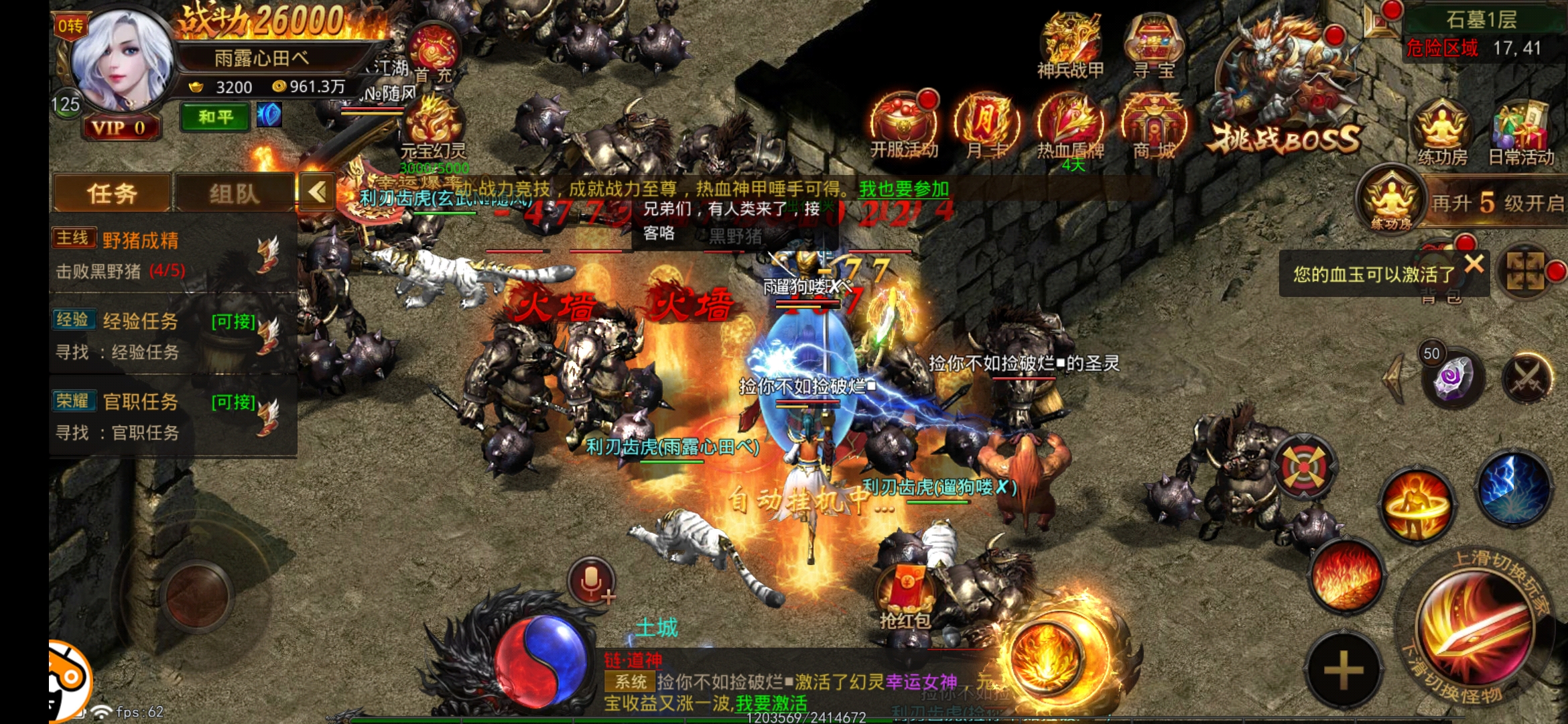 复古传奇：热血高爆版来袭，传奇3传奇再现。