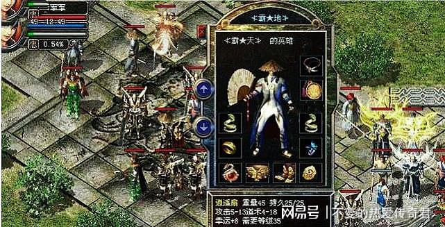 新传奇单曲生涯剪辑 v1.0