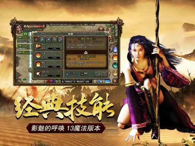 今天的新传奇