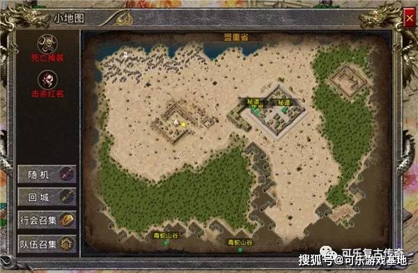 超级变态合击传奇网站_超级传奇网站_超级传奇网站
