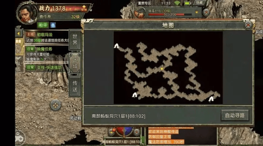 超级变态合击传奇网站_超级传奇网站_超级传奇网站