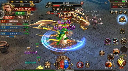 《角色扮演》手游评测：传奇合区2021全新开盛开