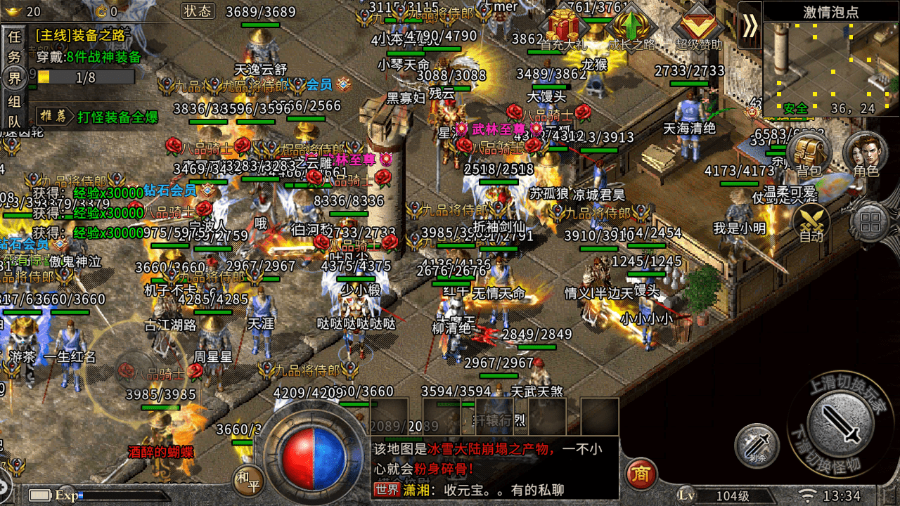 传奇宝箱开传奇_开传奇网站_开州传奇和万州传奇
