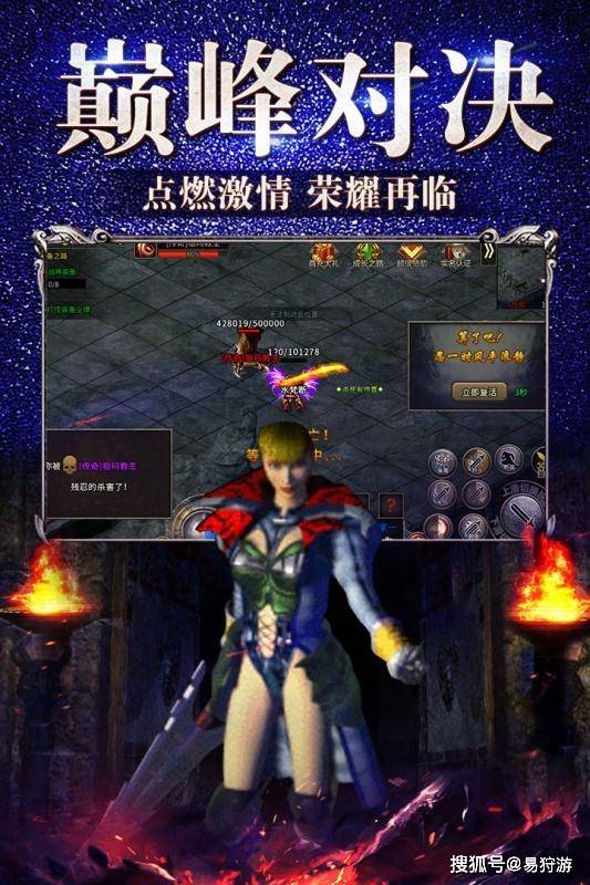 开传奇网站_传奇宝箱开传奇_开州传奇和万州传奇