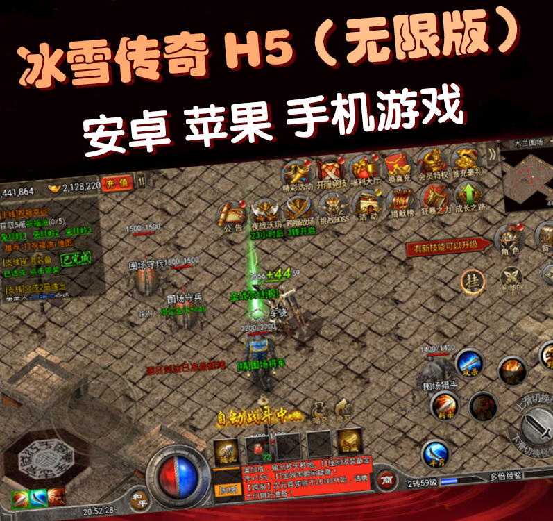 传奇999服网_999传奇新服网手游_传奇新服网传奇