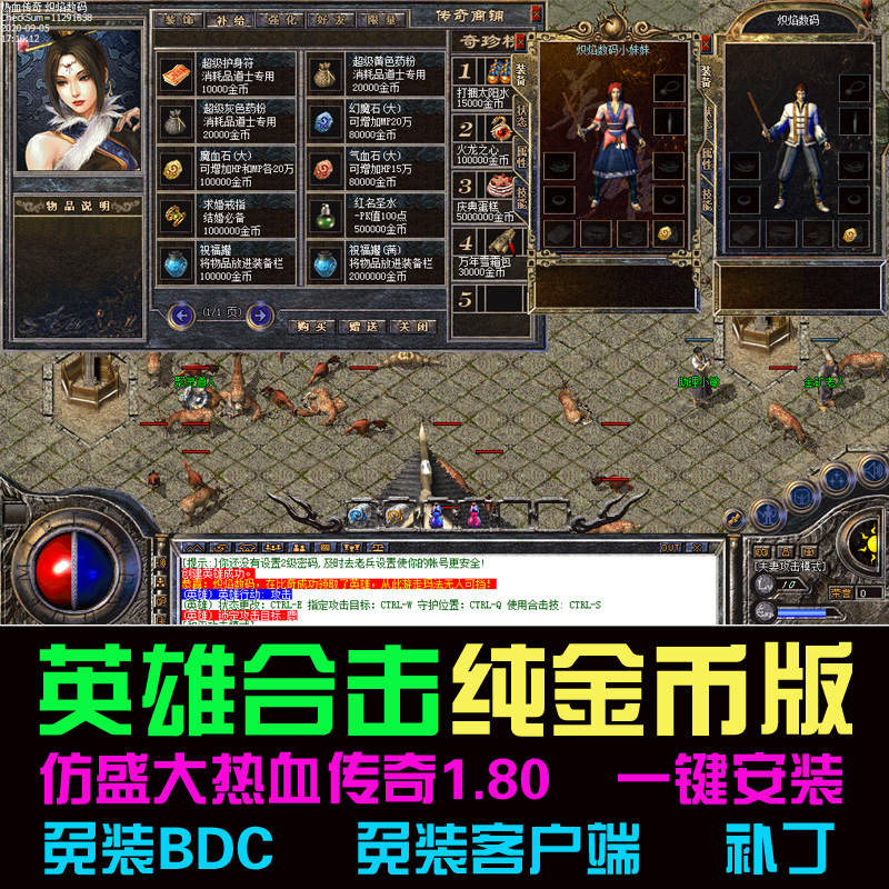 开传奇网站_传奇网站被篡改指定的网站怎么办_开传奇租服务器