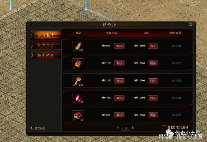 九阴真经新区开4内_斗战神多长时间开一次新区_传奇开新区