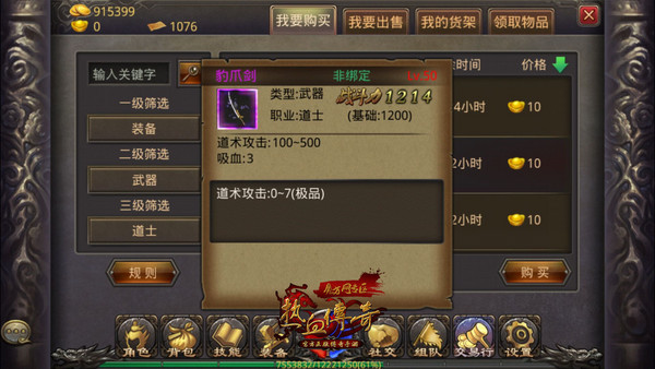 今日开万劫连击传奇_今日刚开传奇_今日新开145传奇3私服