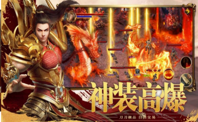原版传奇能持续多久