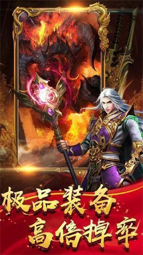 新开的职业传奇手游
