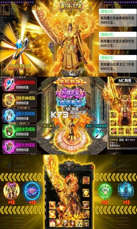 韩版传奇2六人专业版新版手游闪点