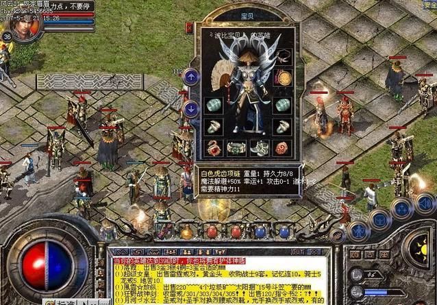 找新凯1.76精品传奇gm项链怎么调幸运？