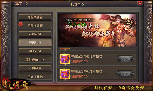 探索传奇世界：寻找最佳的传奇私服网站