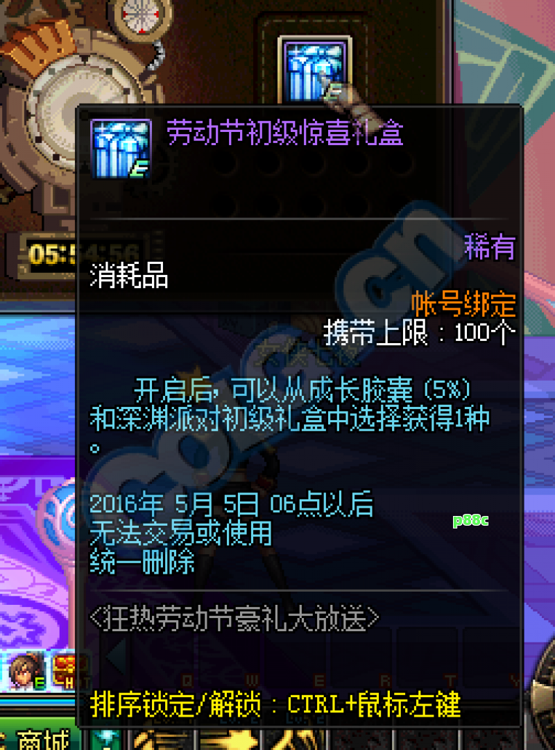 私服网：神秘世界，无限惊喜，打造专属你的游戏天堂！ 