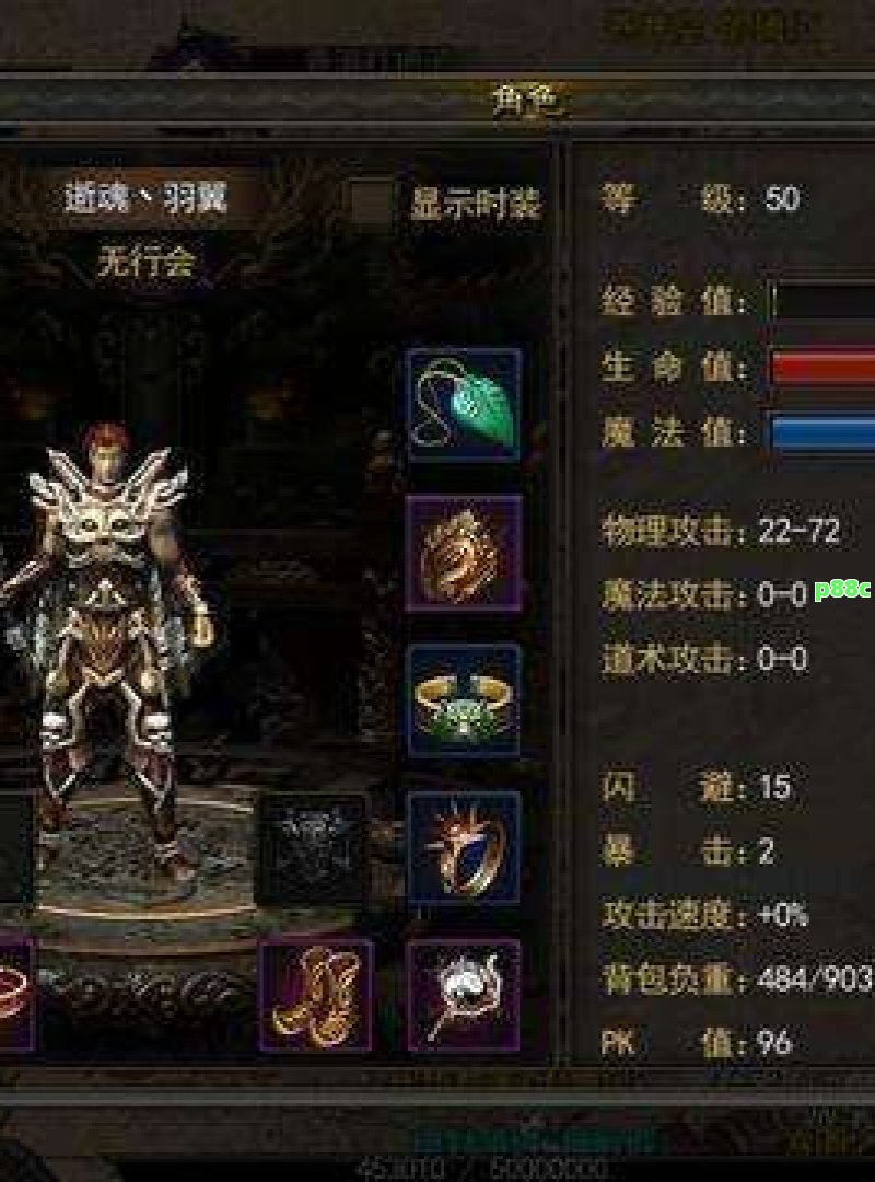 变态复古传奇私服：重温经典，体验非凡冒险
