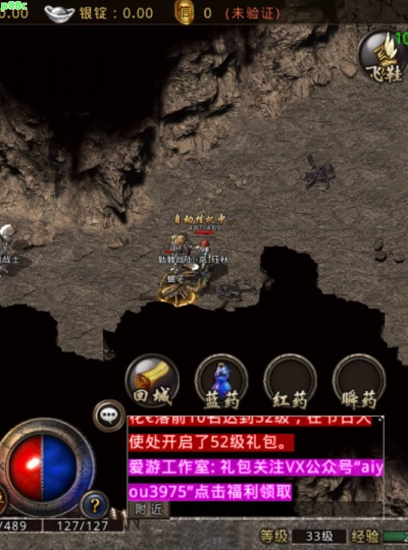 变态复古传奇私服：重温经典，体验非凡冒险