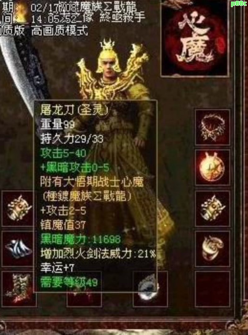 揭秘传世私服：神秘世界，无尽财富！ 