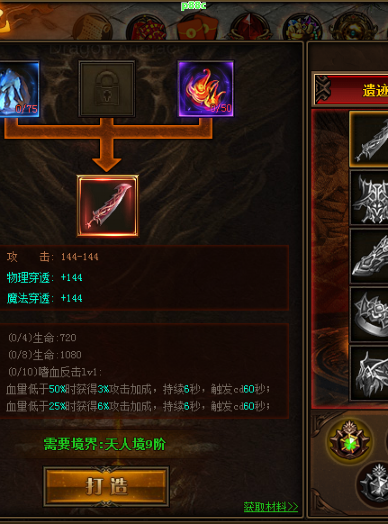 变态私服传奇——探索未知的冒险世界