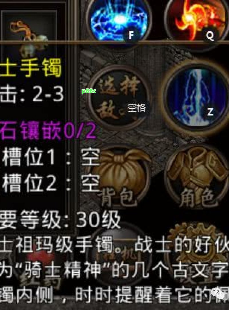 网通传奇私服：重温经典，再续辉煌