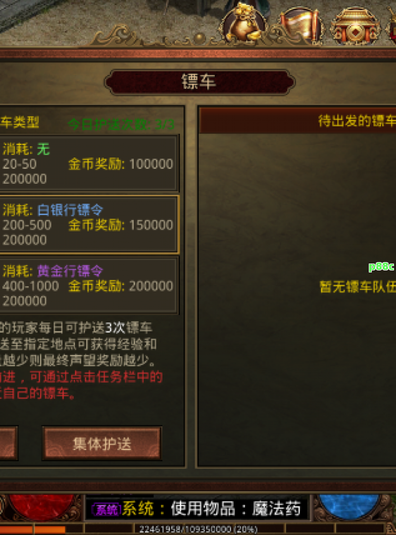 传奇私服新开网站：探索游戏世界的新领域