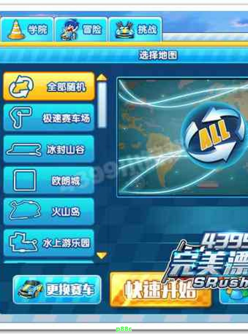 最新传奇私服发布探索神秘世界，体验非凡冒险