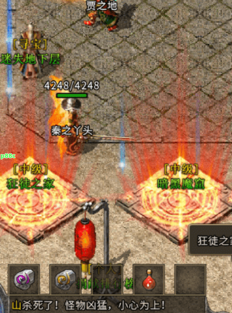 176复古传奇：重温经典，再战玛法大陆
